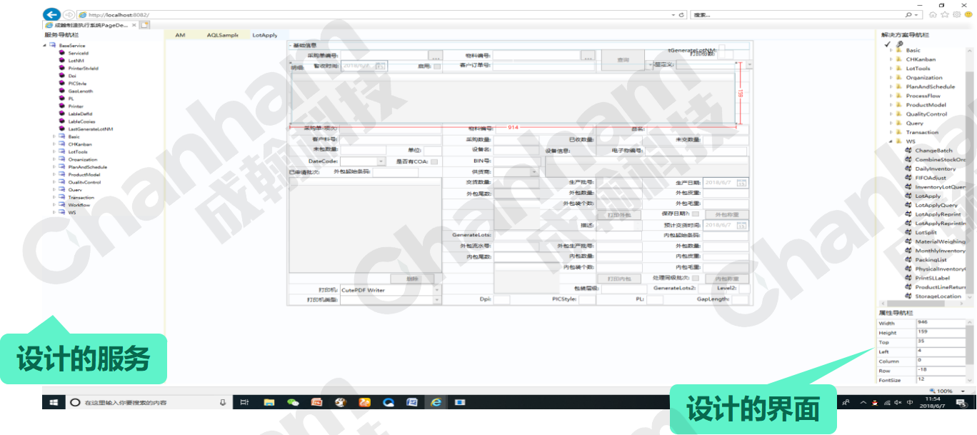 界面設計套件-帶水印.png